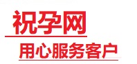 东乌珠穆沁捐卵试管助孕机构-代媽网